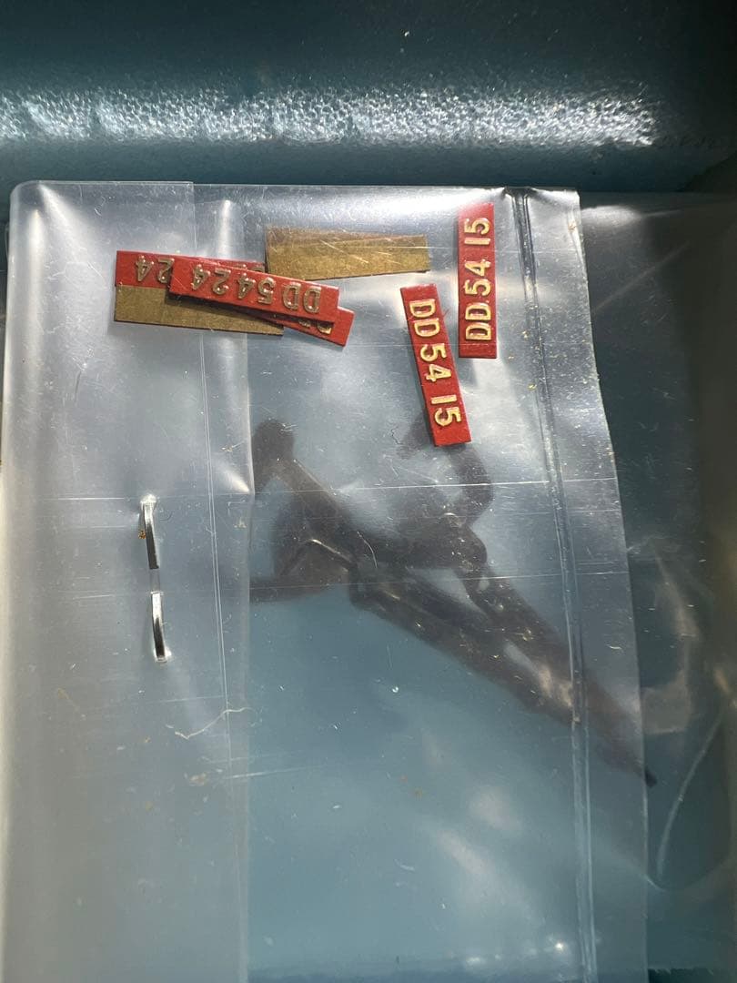 鉄道模型 HOゲージ カツミ 交流電気機関車 ED75形 1M完成 - メルカリ