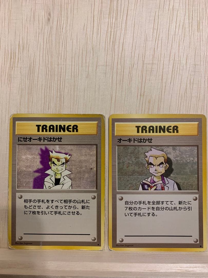 ポケモンカード 旧裏 オーキド博士 にせオーキド - メルカリ