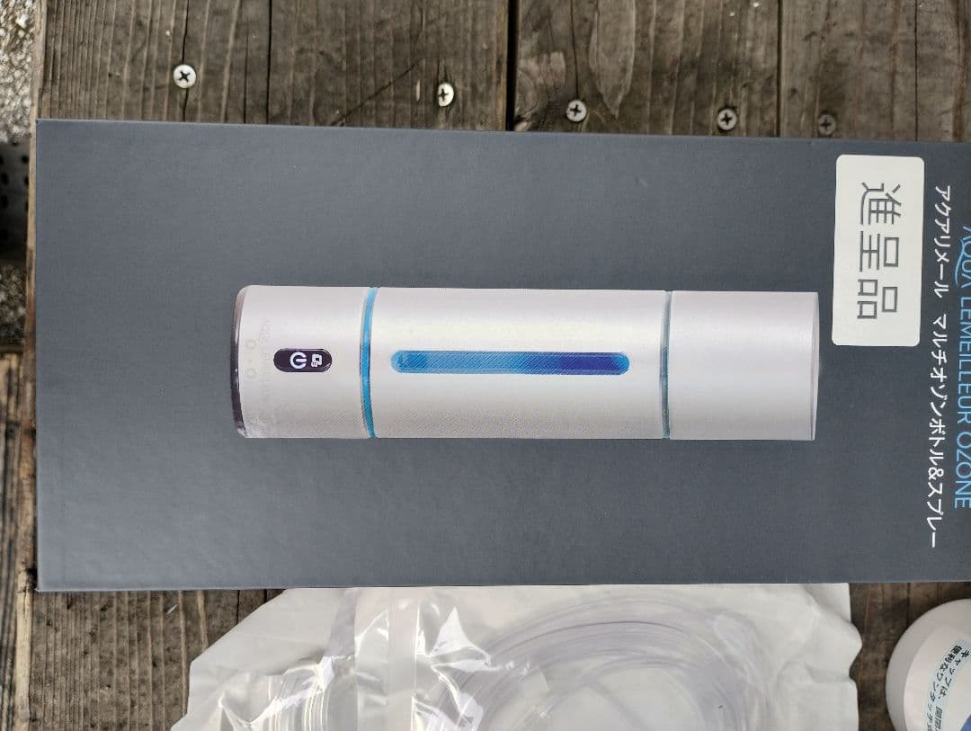 最終値下げ 株式会社オリエント薬品 水素ガス吸入器製品H2Fine 新品未