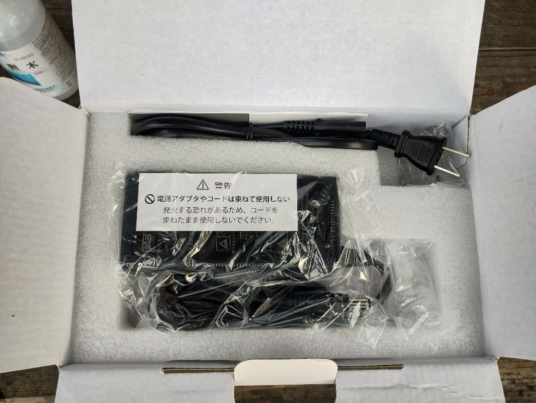 最終値下げ 株式会社オリエント薬品 水素ガス吸入器製品H2Fine 新品未