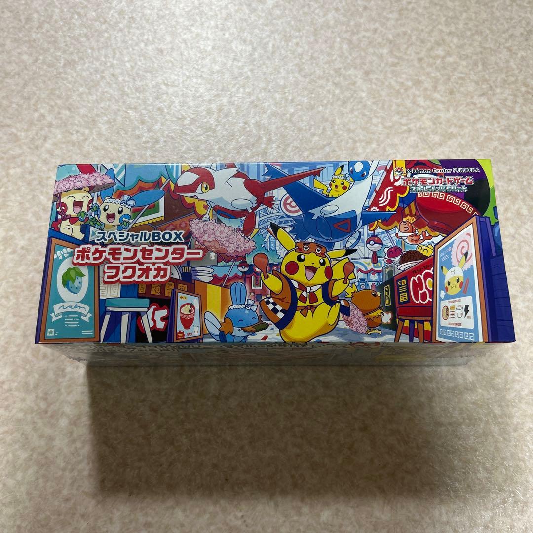 【新品未開封】ポケモンセンタースペシャルBOX フクオカ スペシャルBOXポケモンセンターフクオカ・ヒロシマ・トウホク も高価