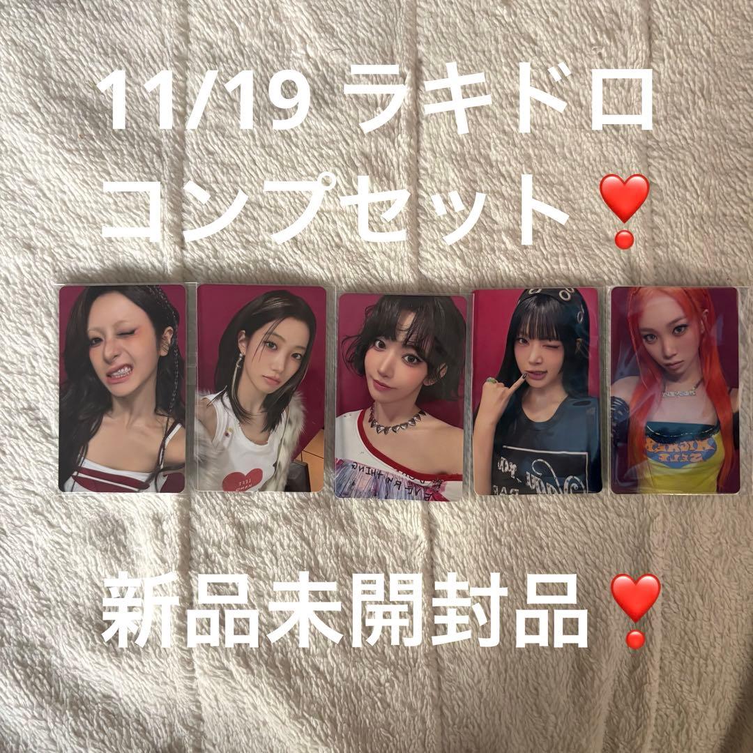 lesserafim spaghetti 東京ドーム ラキドロ コンプ トレカ