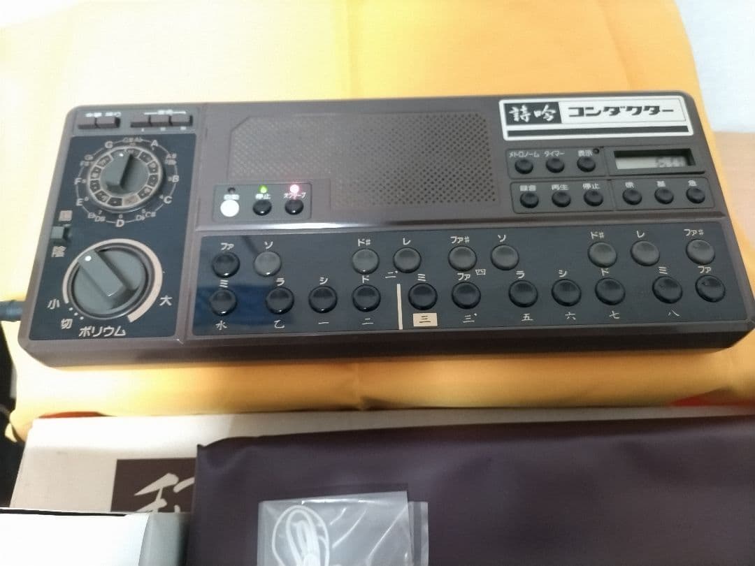 中古品★詩吟コンダクター 日本コンダクタ-販売　訳あり品
