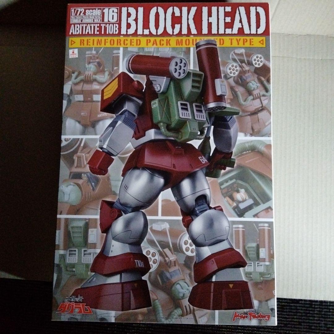 ダグラム、ブロックヘッド Amazon | COMBAT ARMORS 太陽の牙ダグラム MAX16 1/72 Scale