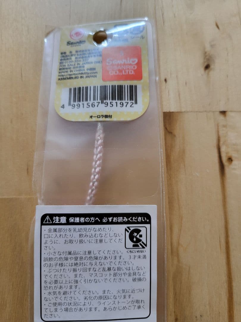22 ハローキティ 根付け 青森限定 りんご - メルカリ