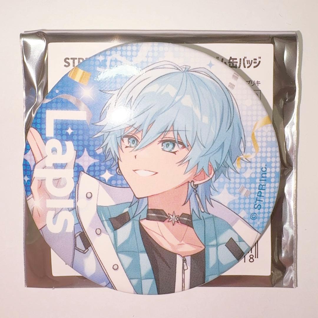 すとふぇす めておら ランダム缶バッジ Lapisくん - メルカリ
