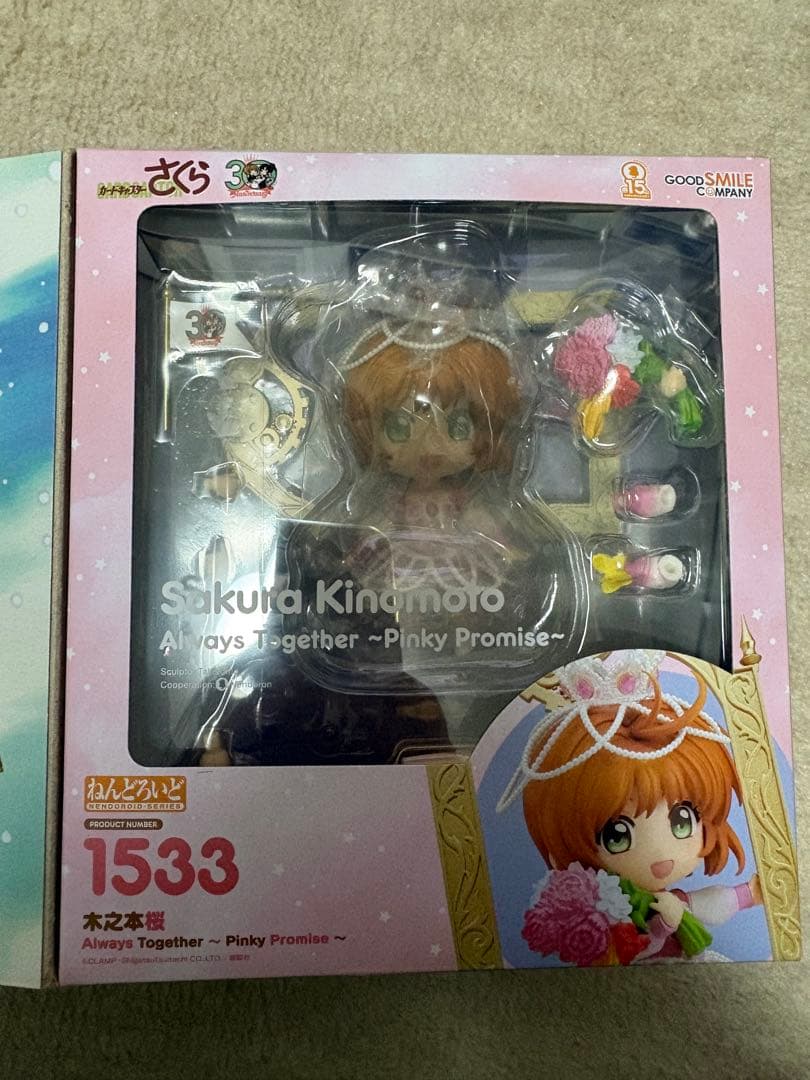 ねんどろいどAlways Together Pinky Promise 木之本桜