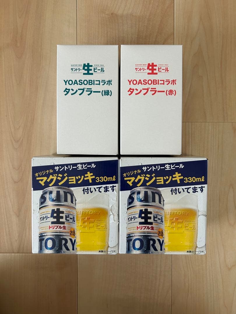 サントリー YOASOBIタンブラー 生ビールマグジョッキ 4個 - メルカリ