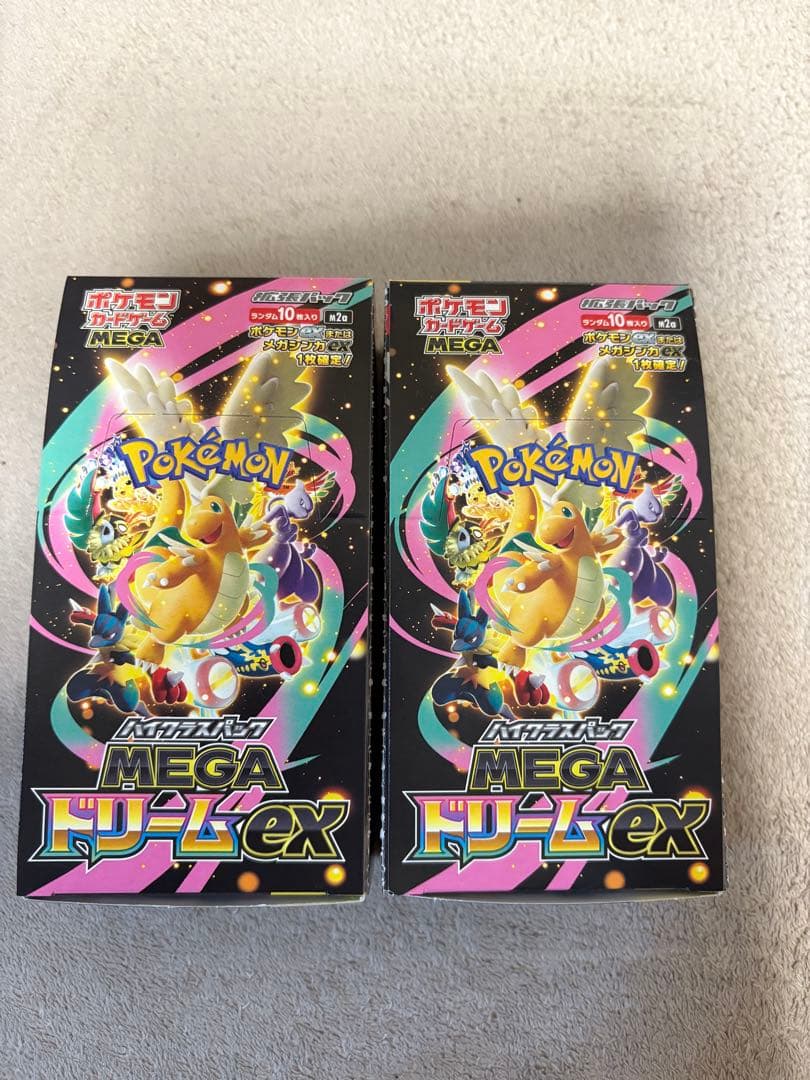C*@様 ポケモンカードゲーム ハイクラスパック メガドリーム ボックス　2ボッ