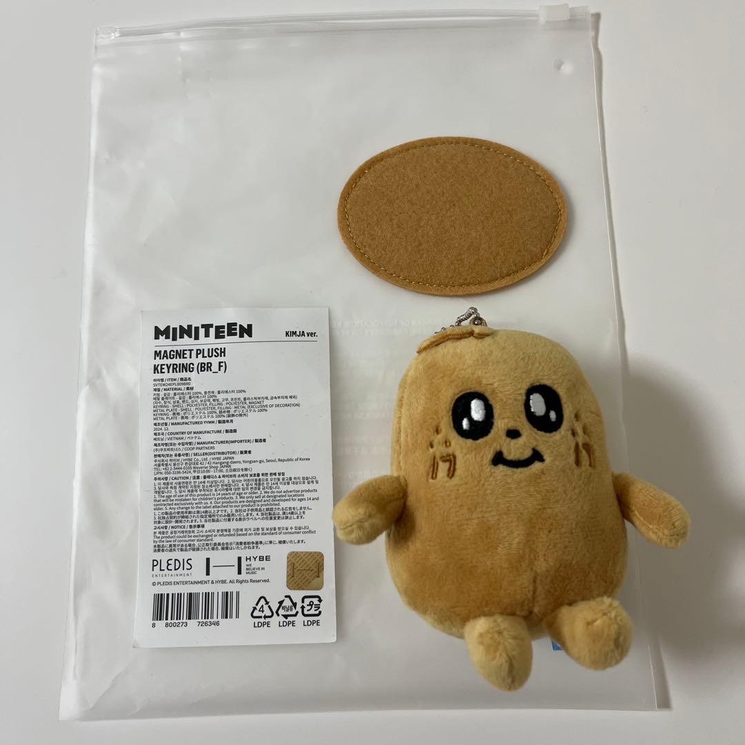 MINITEEN MAGNET PLUSH KEYRING キムジャ