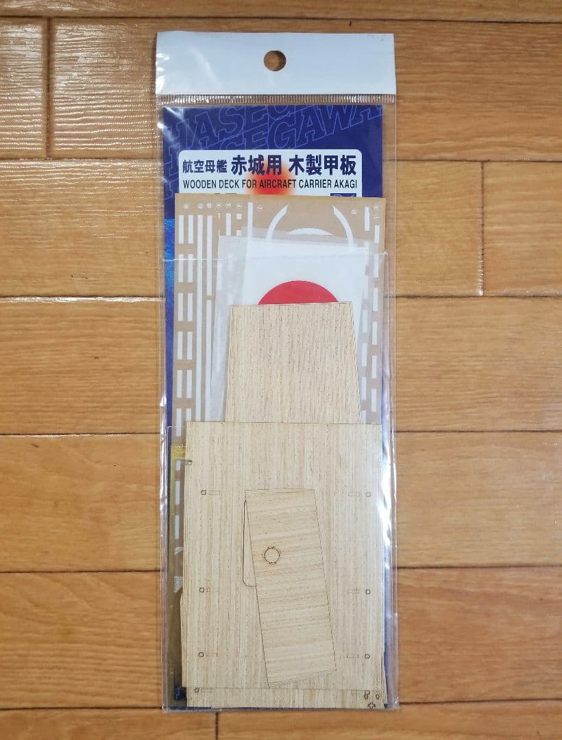 1/350 航空母艦 赤城用 木製甲板[QG25]