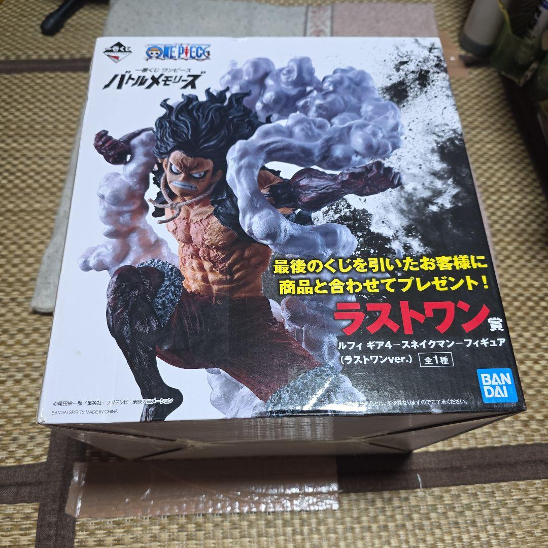 ワンピース一番くじ　バトルメモリーズ　ラストワン　ギア4　スネークマン！！