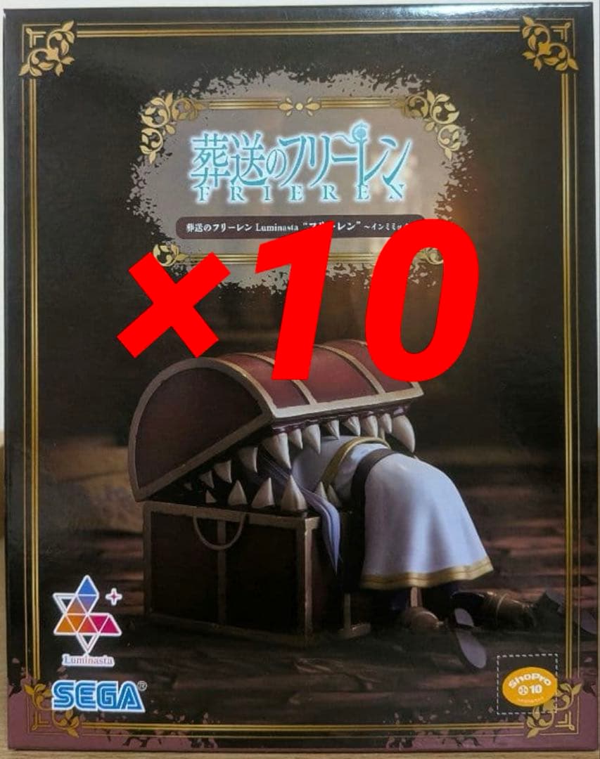 【新品未開封】葬送のフリーレン　ミミックインフリーレン　フィギュア　10点