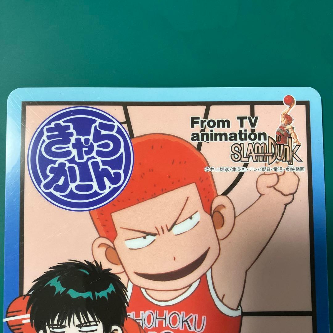スラムダンク きゃらかーん 下敷き☆湘北キャラクター＆他校