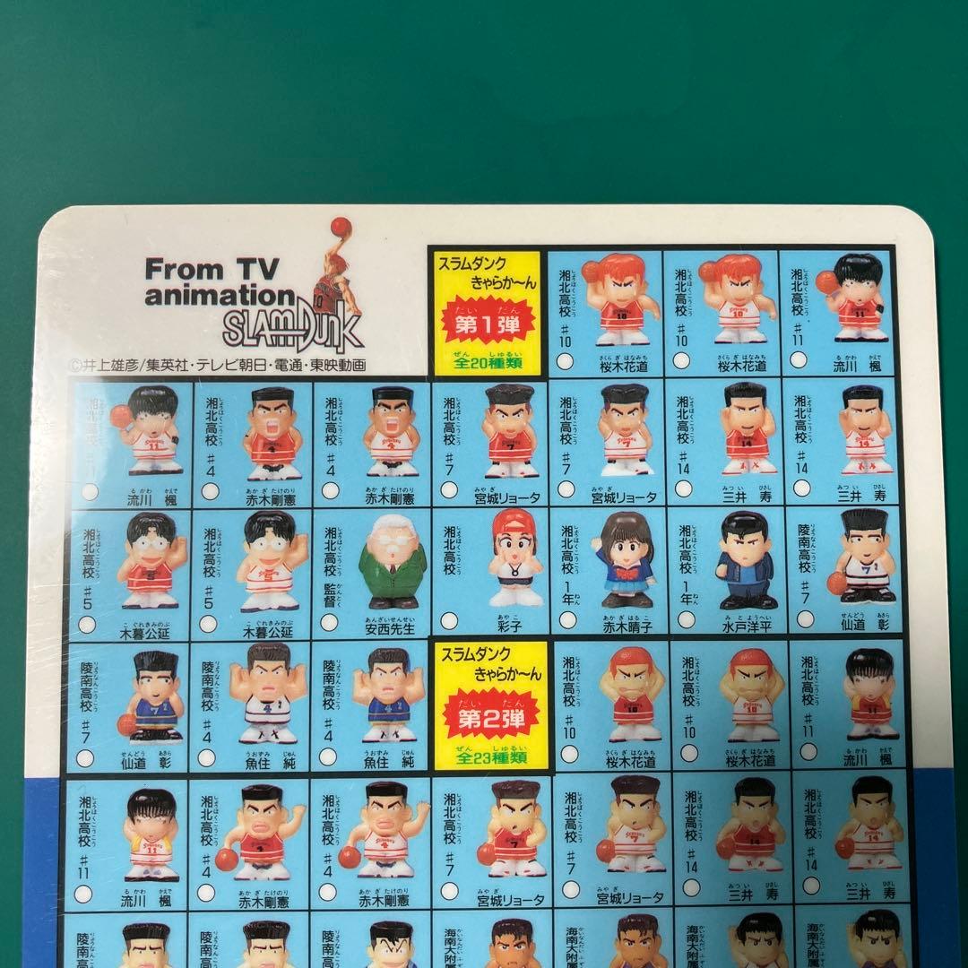 スラムダンク きゃらかーん 下敷き☆湘北キャラクター＆他校