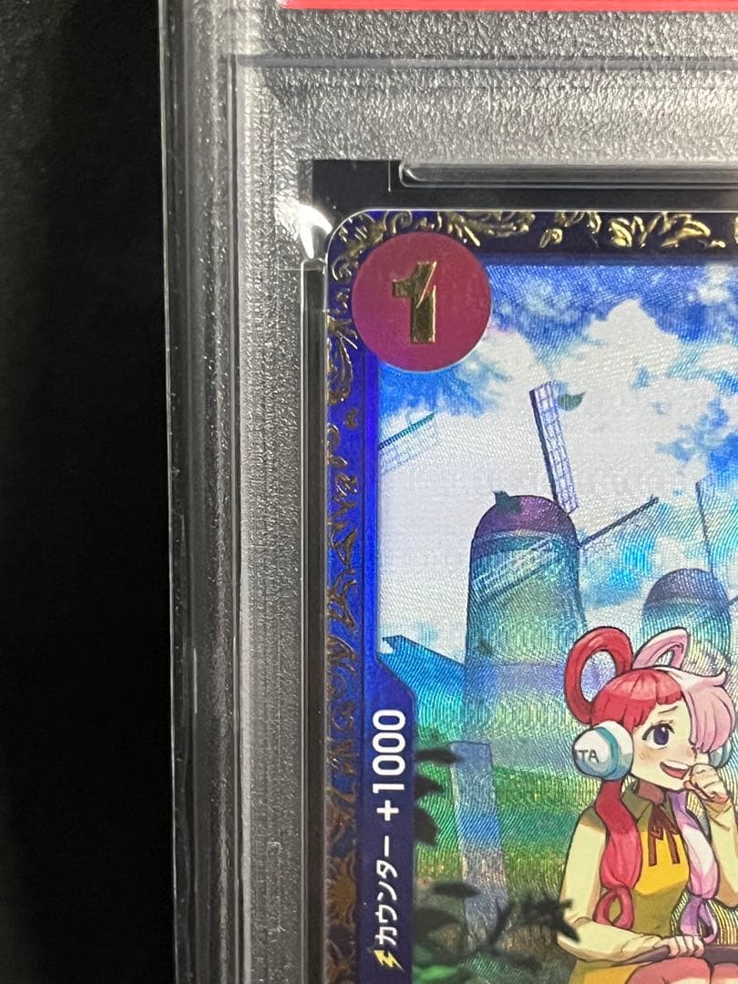 PSA10ウタ：フラッグシップバトル 2024年10月 優勝記念品 - メルカリ