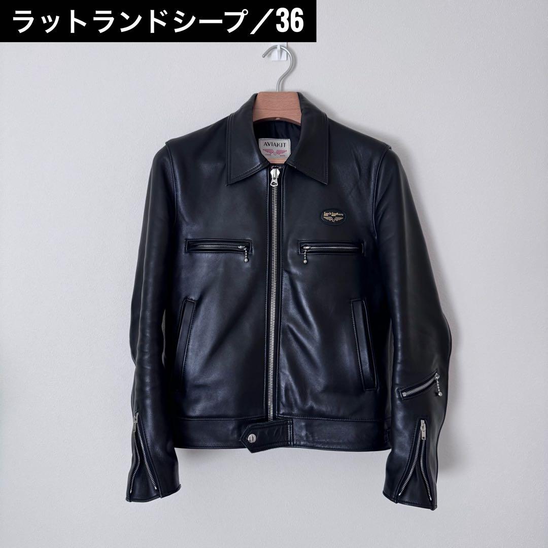 【ラットランドシープ】ルイスレザー ドミネーター 36 タイトフィット ラットランドシープ】ルイスレザー ドミネーター 36 タイトフィット