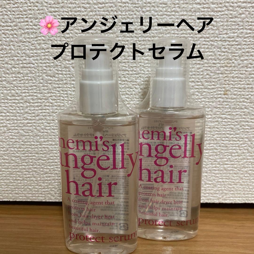 アンジェリーヘア　プロテクトセラム　2本