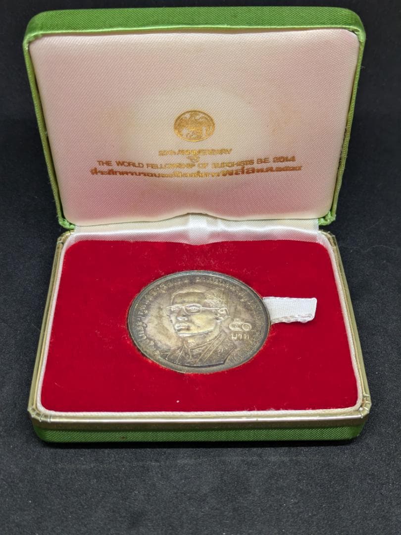 タイ仏教徒同胞20年記念　専用ケース付き