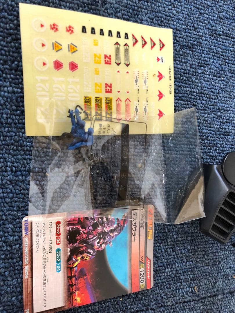 希少 ゾイド デスザウラー ZOIDS 初回限定 ゾイドカード付き - メルカリ