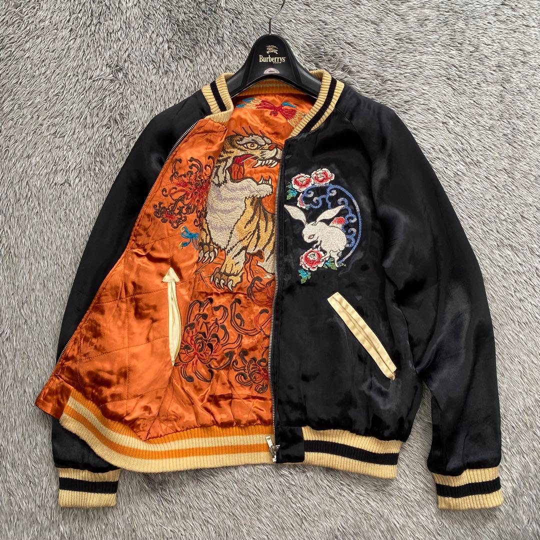 乙　ちきりや スカジャン 兎 虎 ブラック × オレンジ リバーシブル