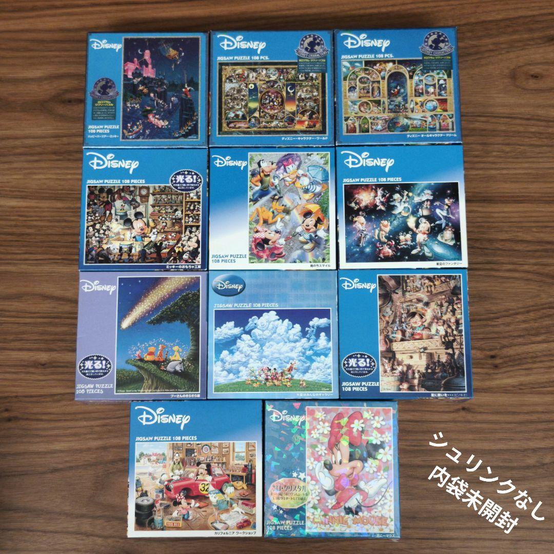 廃盤　ディズニー ジグソーパズル 108ピース　まとめ売り Amazon.co.jp: テンヨー(Tenyo) 【日本製】 108ピース ジグソーパズル