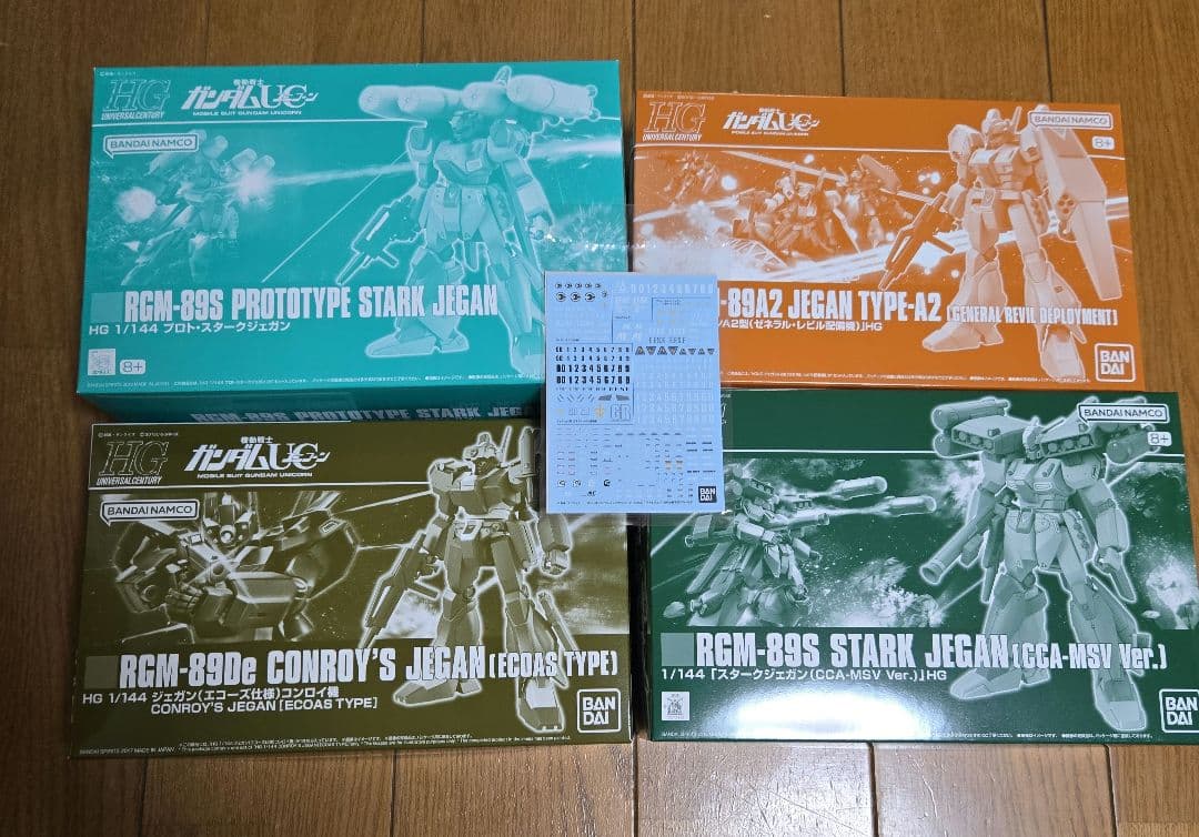 プレミアムバンダイ限定 ガンプラ ジェガン 4点 まとめ 特典付き HG 1/144 ジェガン | 機動戦士ガンダム 逆襲のシャア プラモデル