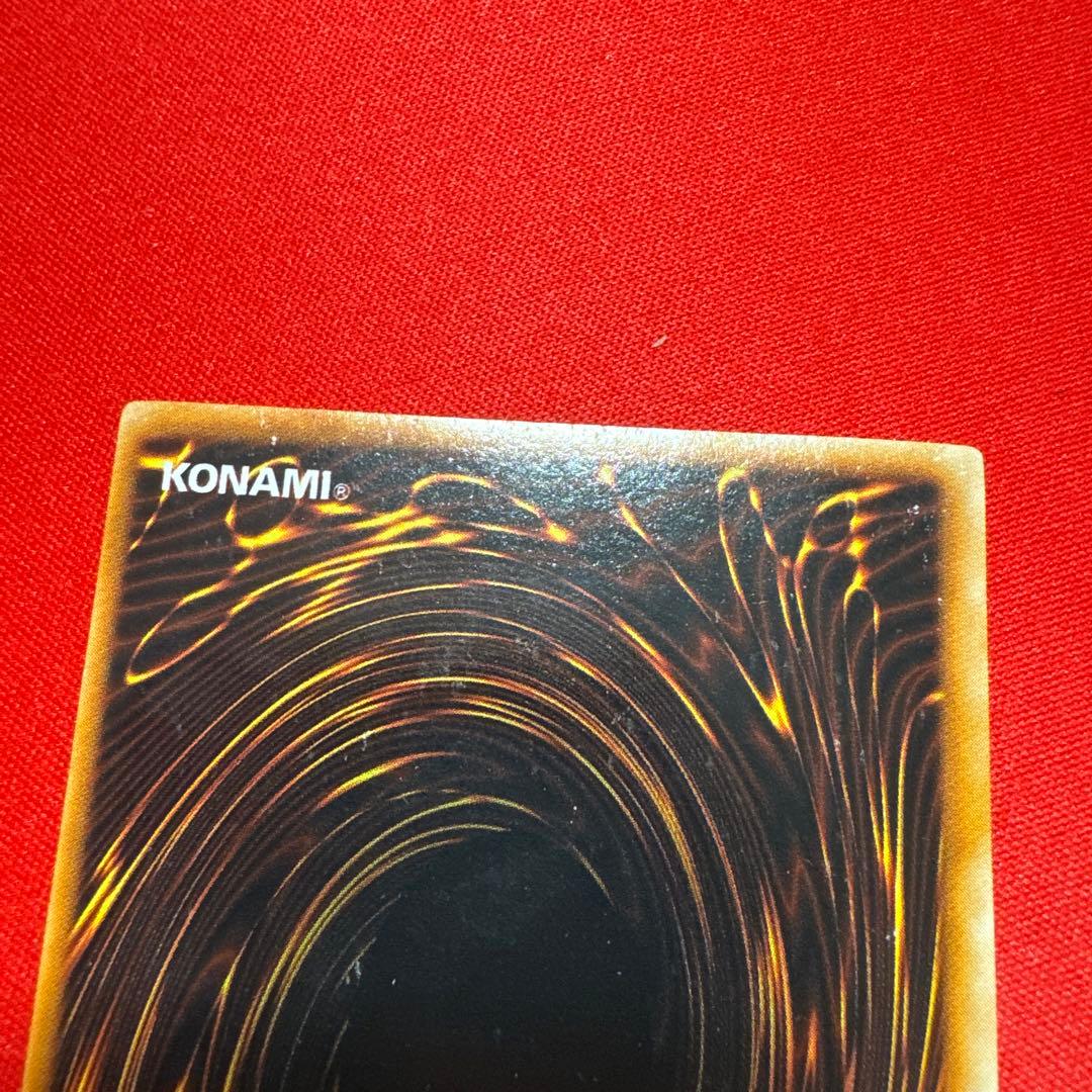 遊戯王 王国セット 初期 本物 美品 - メルカリ