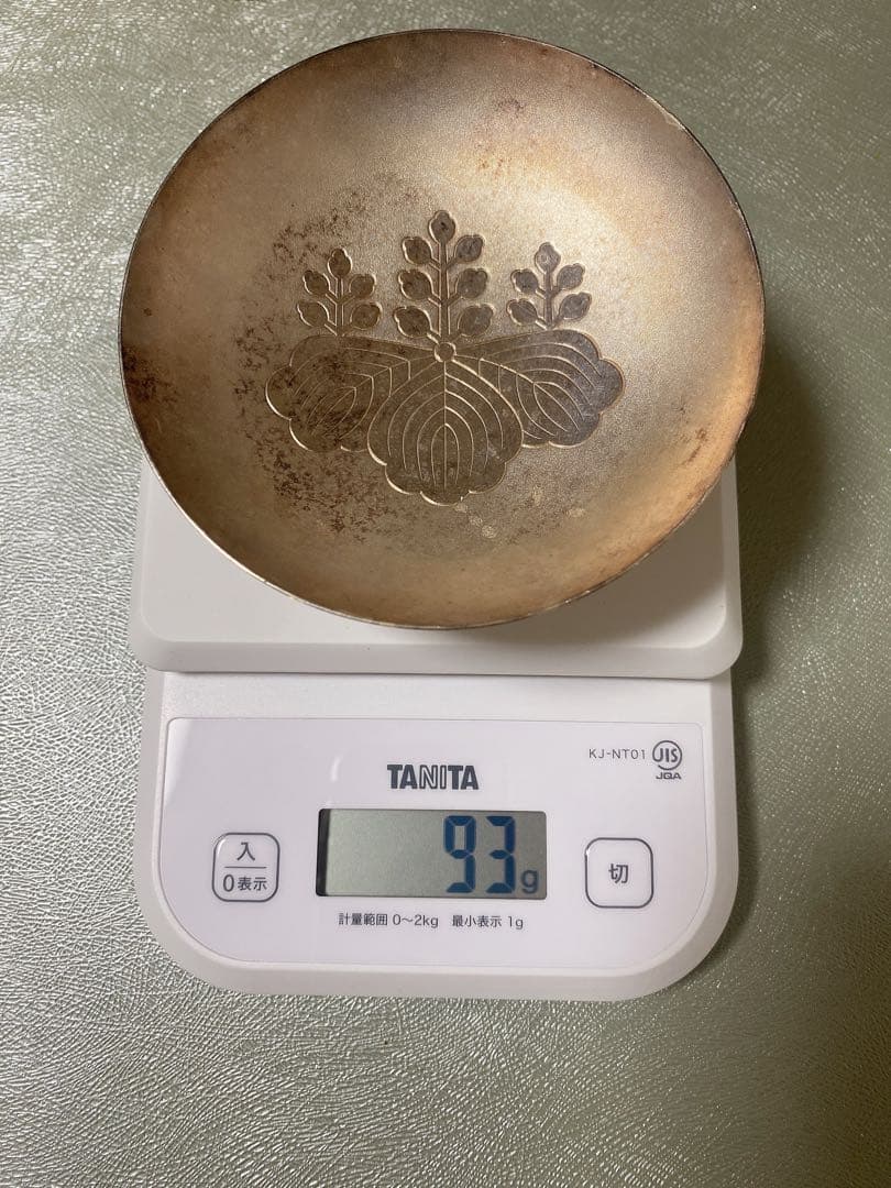 銀杯　運輸大臣　造幣局製 SILVER Yahoo!オークション -「銀杯 造幣局」(銀製) (金属工芸)の落札相場