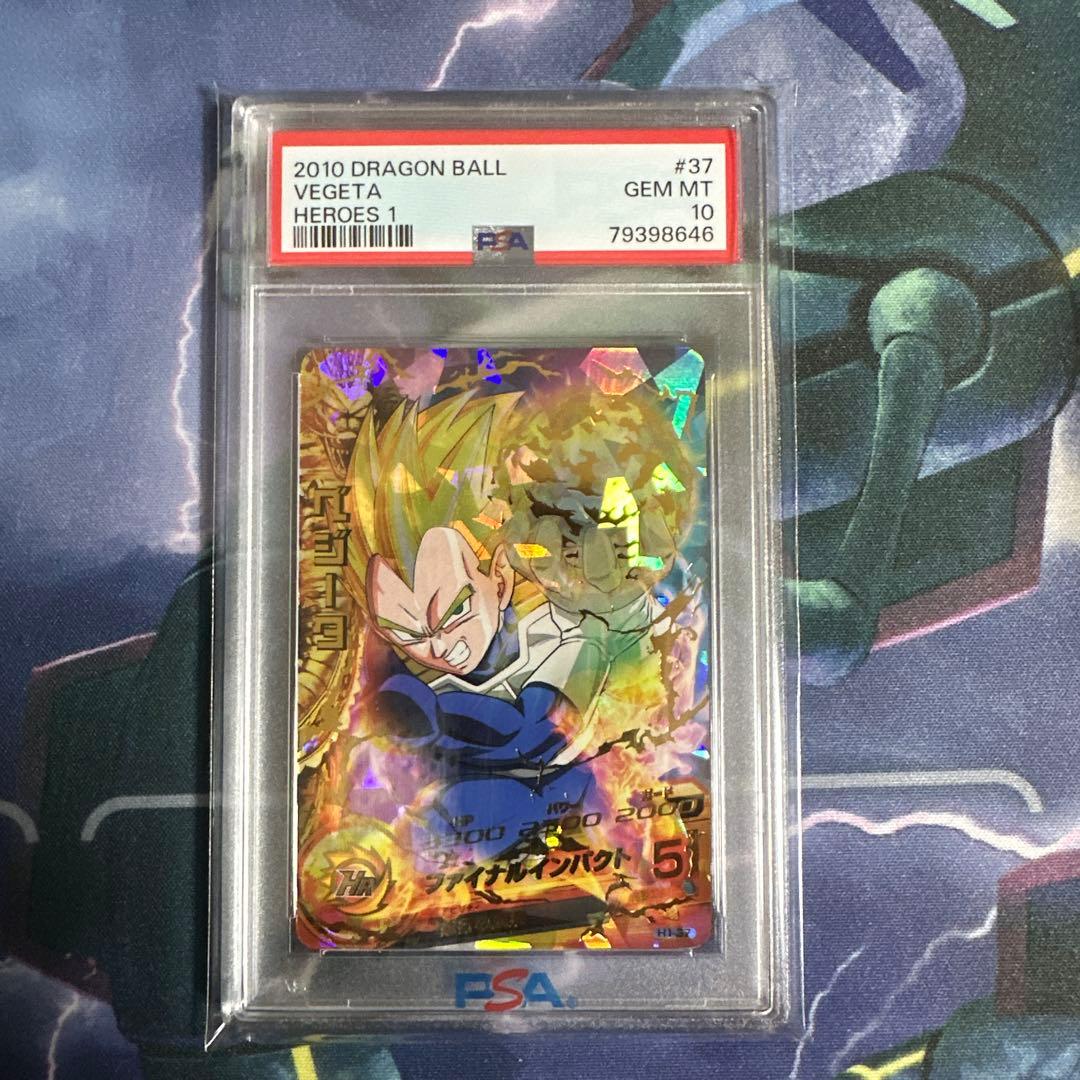 ドラゴンボールカード 2010 DRAGON BALL VEGETA #37 PSA 10