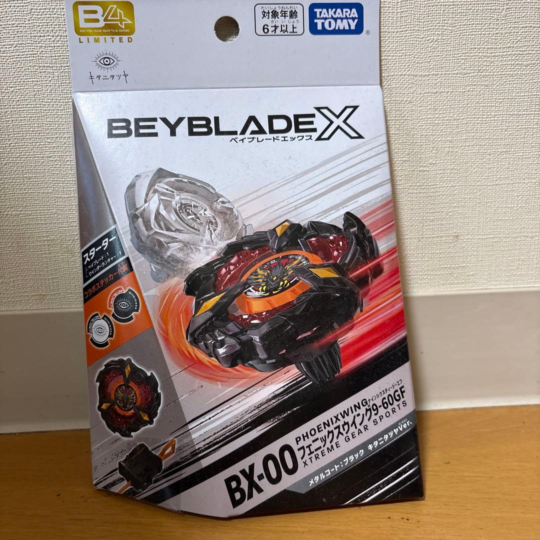 Beyblade X BX-00 フェニックスウイング キタニタツヤ