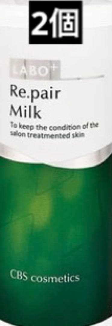 ラボプラス Rミルク 150ml