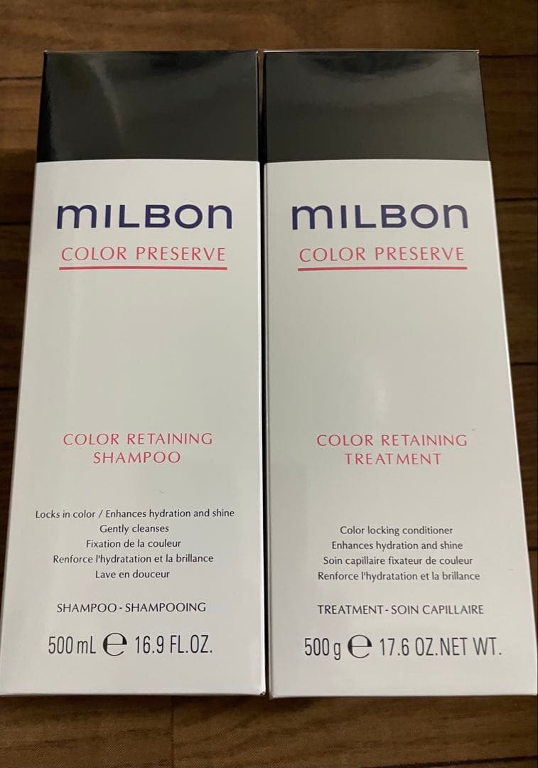 新品未使用　ミルボン カラーリテイリング　シャンプー＆トリートメント