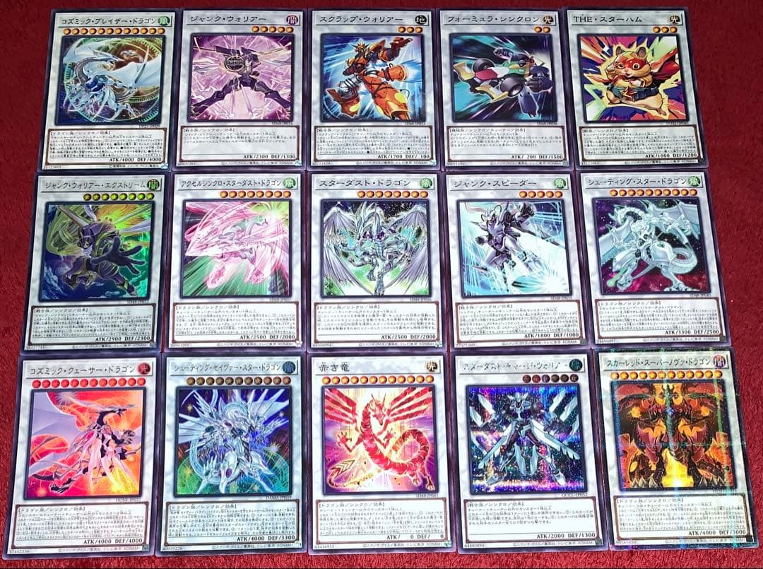 遊戯王 本格構築遊星デッキ40枚＋E X15枚＋α - メルカリ