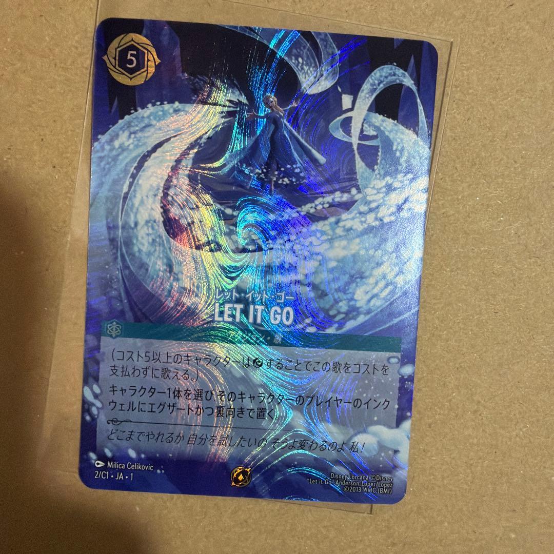 ロルカナ LET IT GO グランプリ 上位賞 プロモ - メルカリ