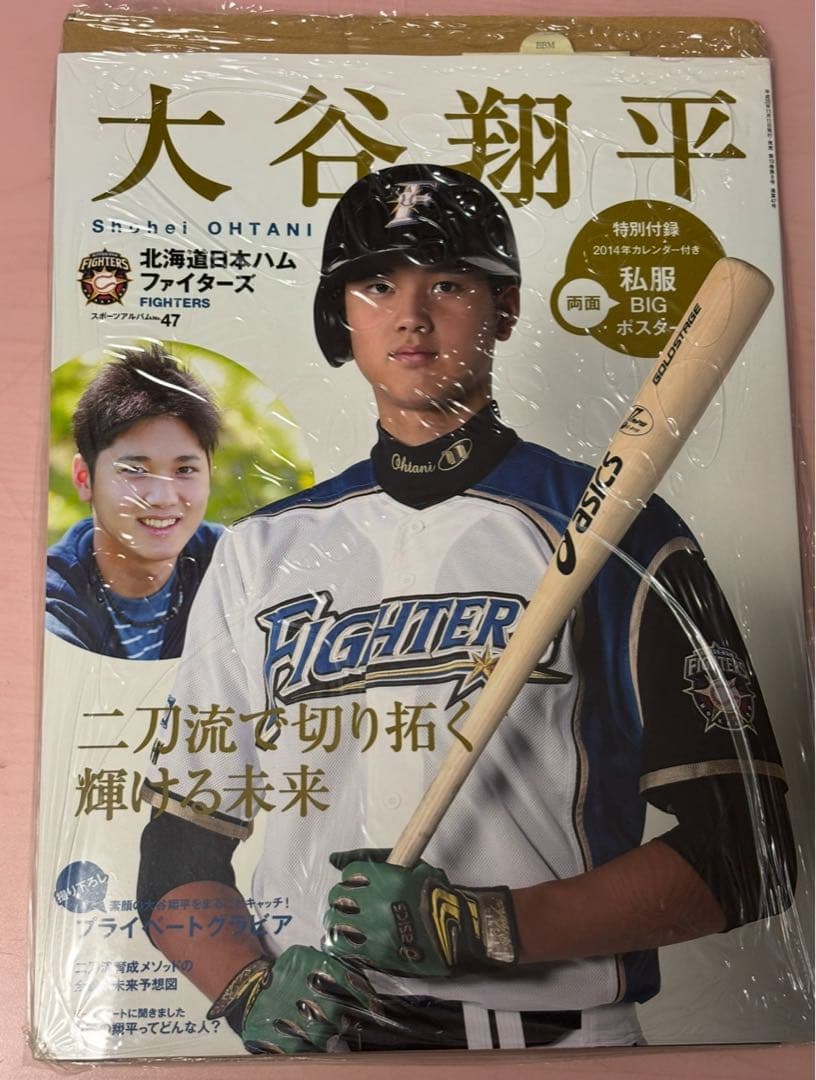 新品 大谷翔平 スポーツアルバム No. 47 日本ハムファイタ-ズ
