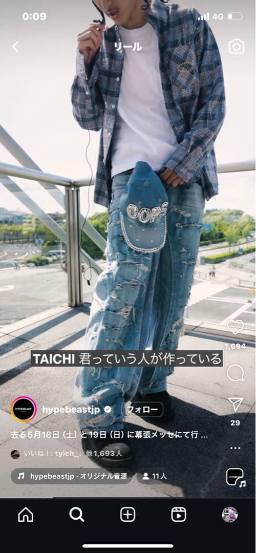 Oops clothing キャップkohjiya着用 MIKADO着用 Y2K - メルカリ