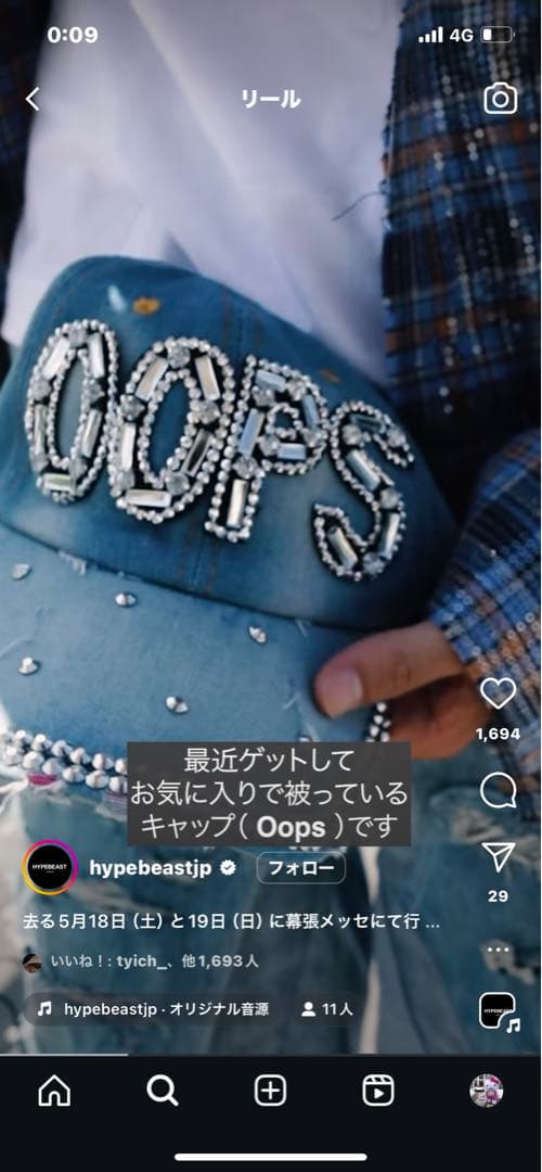 Oops clothing キャップkohjiya着用 MIKADO着用 Y2K - メルカリ