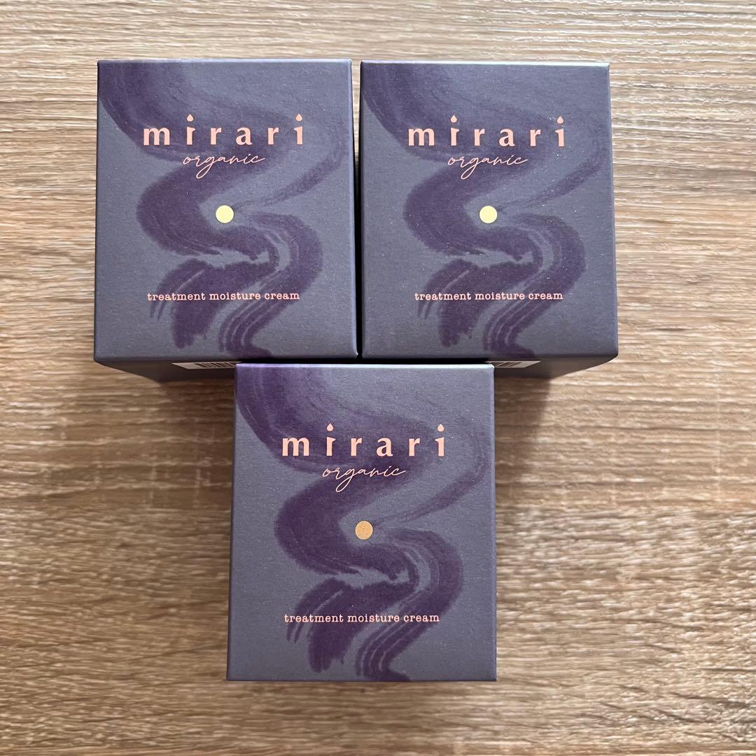 新品未開封 mirari organic モイスチャークリーム　3個