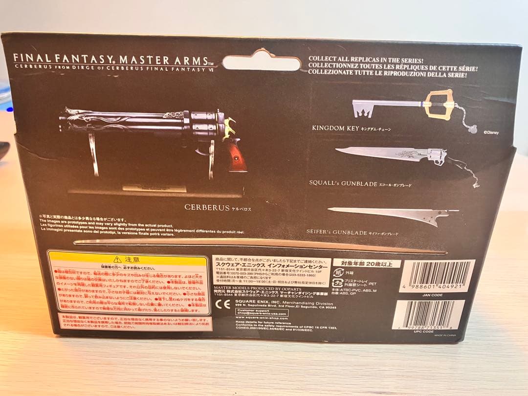 r*i様 FF7 マスターアームズ ダージュ オブ ケルベロス ヴィンセント