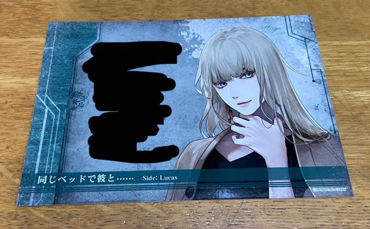 終遠のヴィルシュ メセカ リュカ - メルカリ