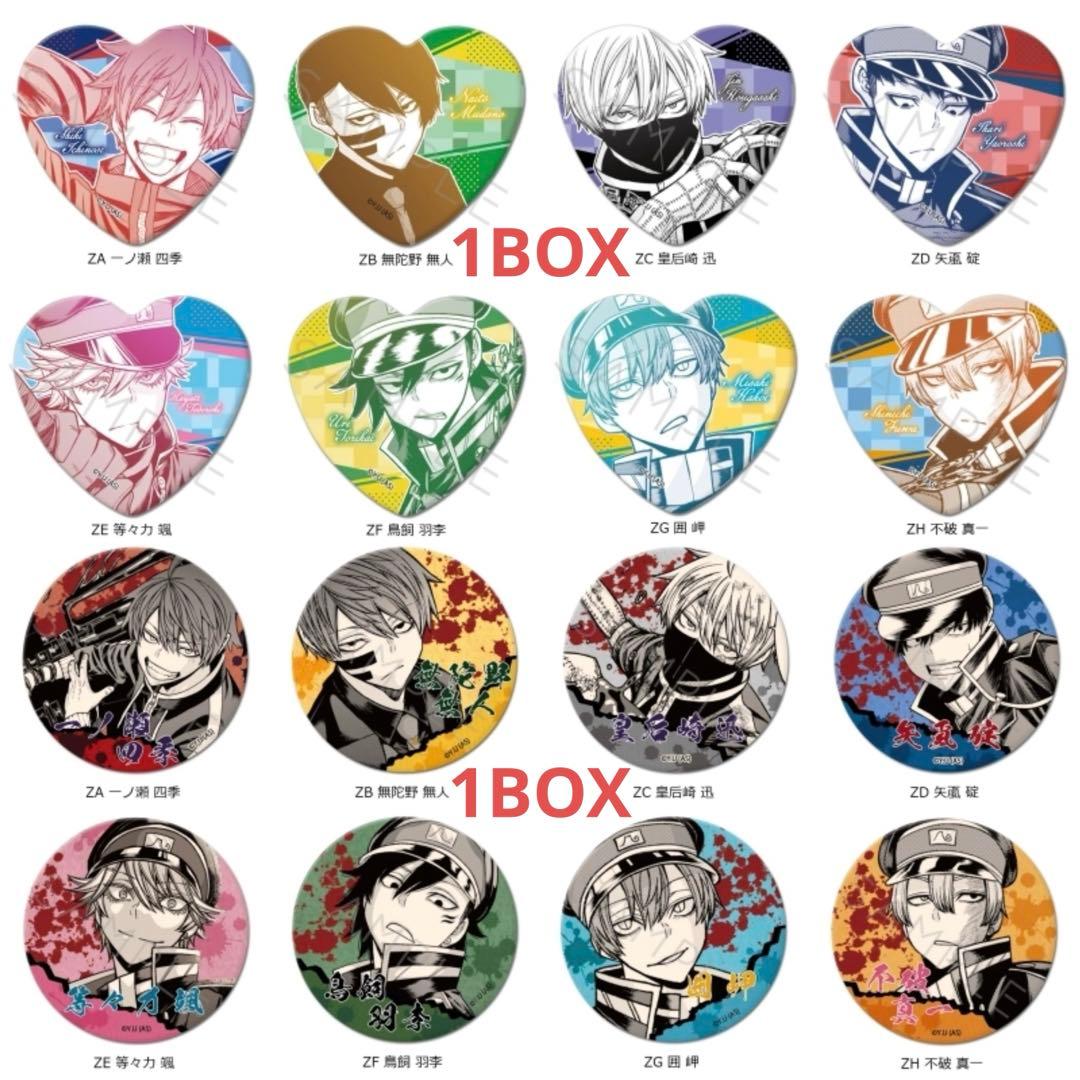 桃源暗鬼 アニメイト限定 ハート型缶バッジ 丸型缶バッジ 新品未開封