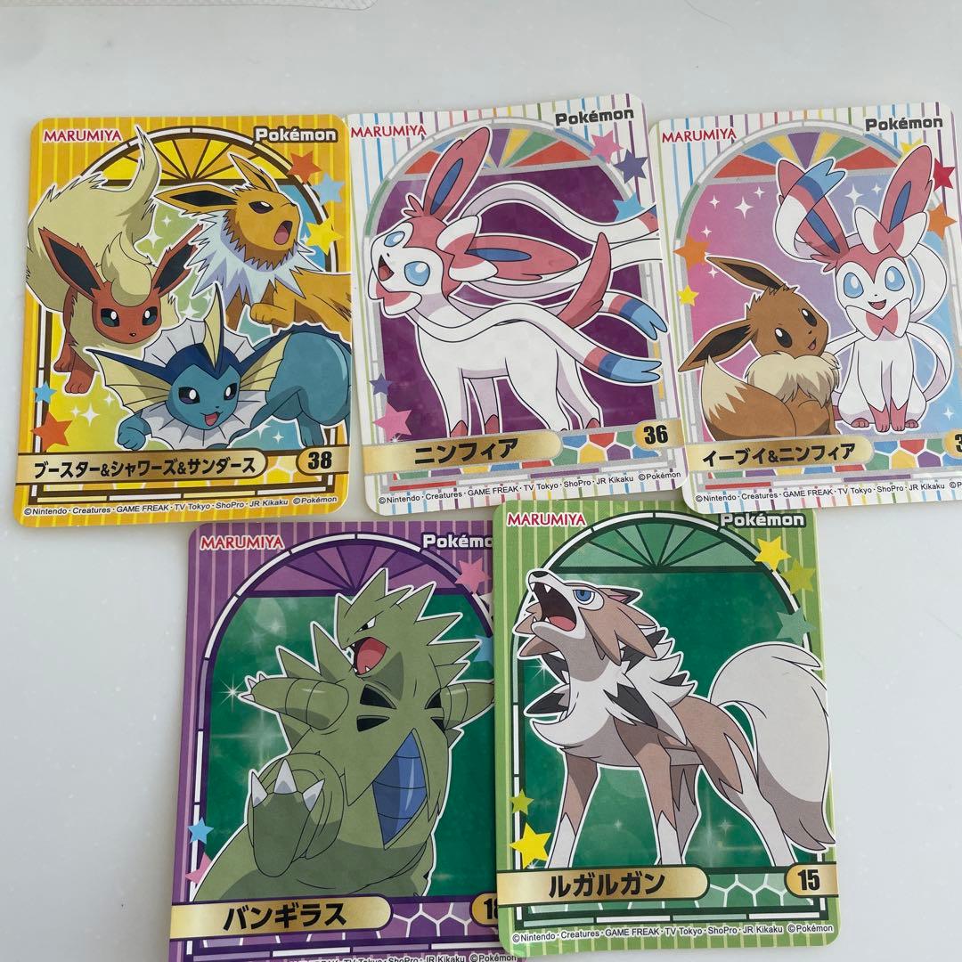 丸美屋ポケモン キャラクターシールセット - メルカリ