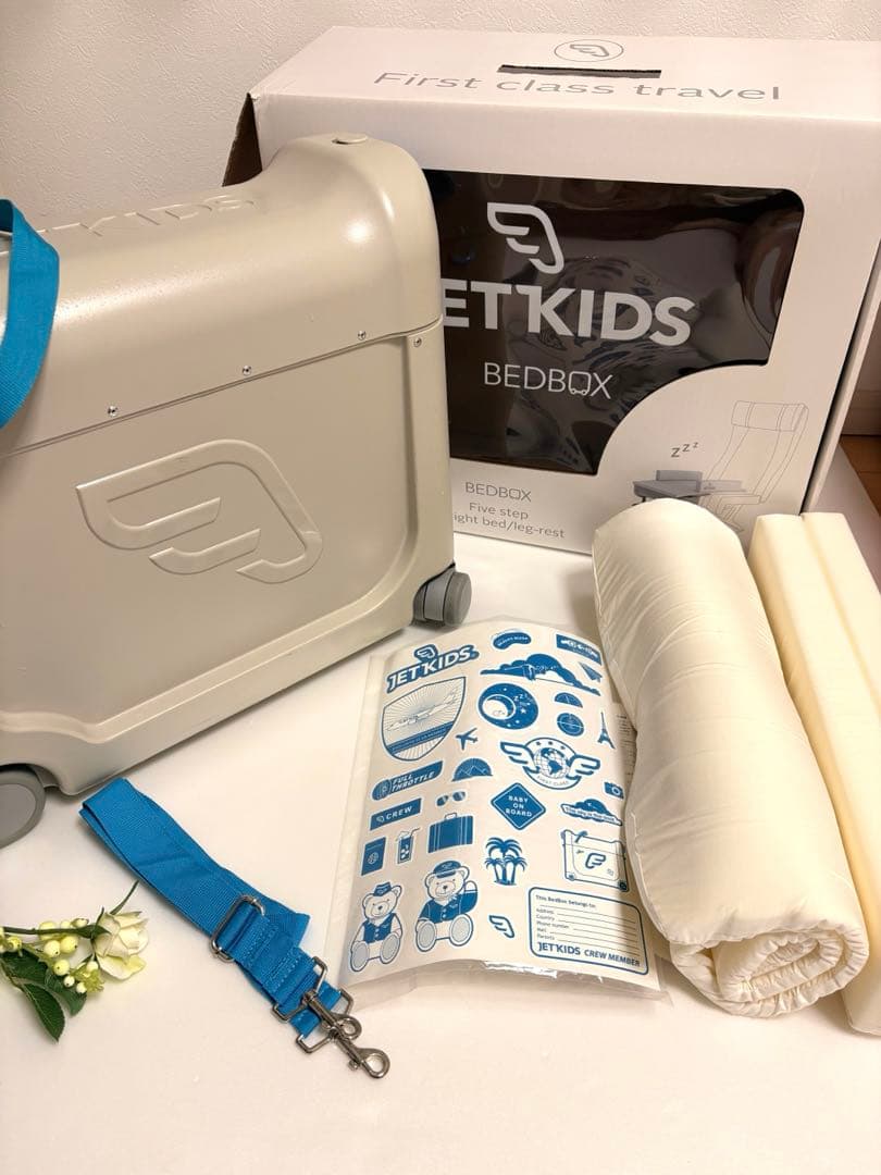 ジェットキッズ ベッドボックス JetKids BedBox ストッケ