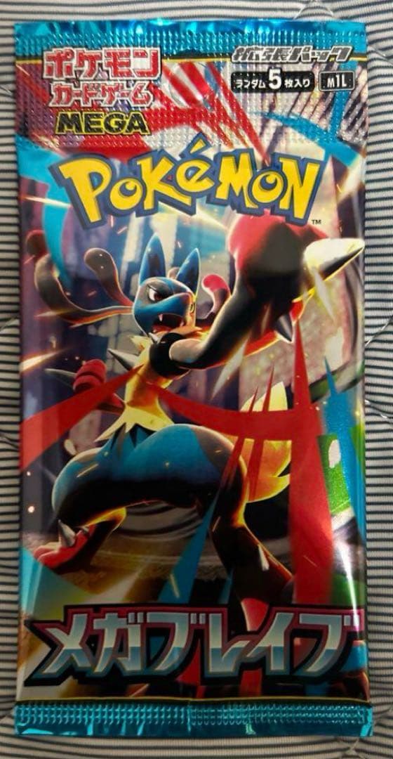 メガブレイブ厳選高重量1パック リーリエの決心sar - メルカリ