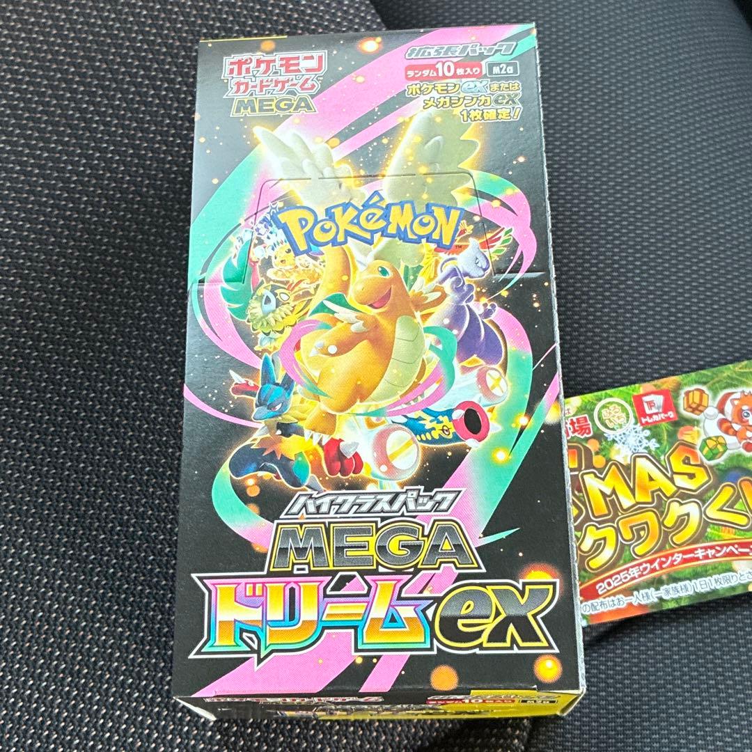 ポケカ　メガドリーム　シュリンクなし　ぺりぺりあり