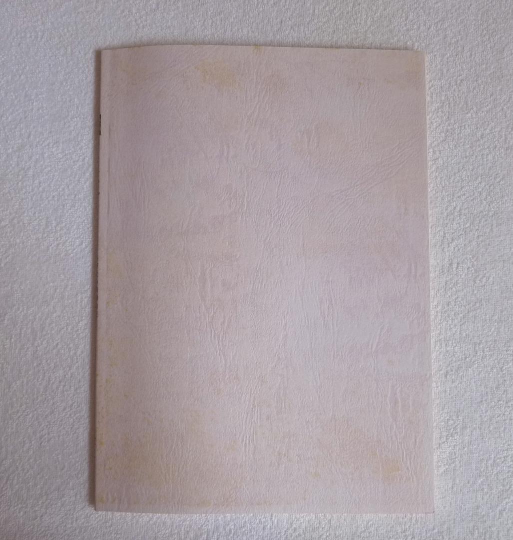 映画 「のび太の結婚前夜」台本 1999年 - メルカリ