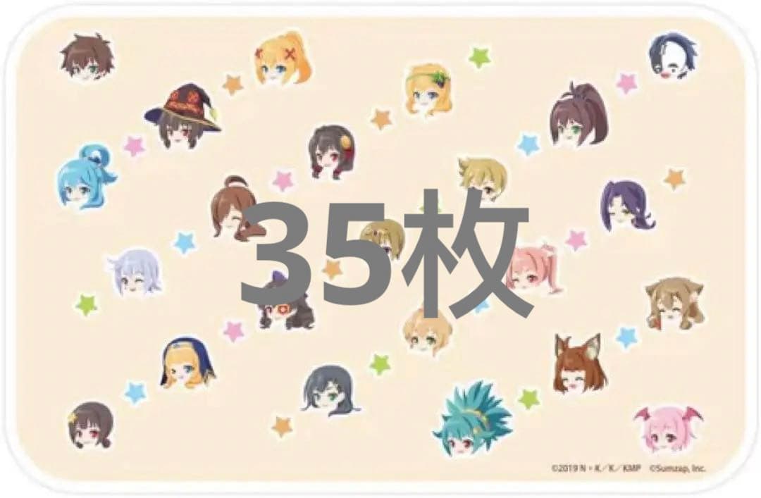 この素晴らしい世界に祝福を ミニキャラブランケット