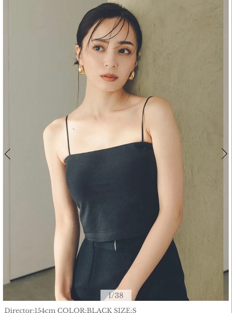 ánuans アニュアンス　キャミソールベアトップ