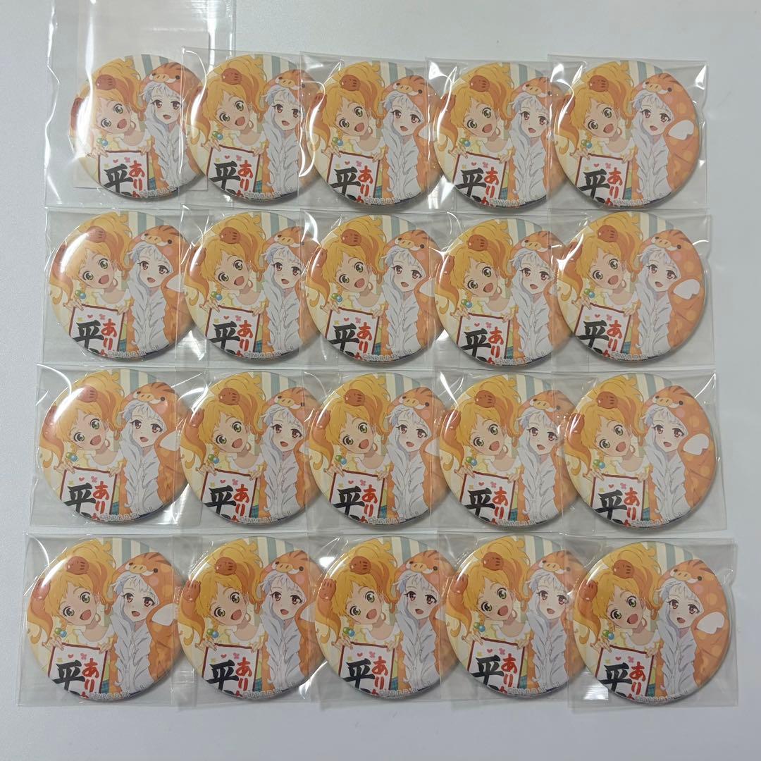 アイカツ アイカツスターズ ハピクロ アイカツスタイル ゆず リリィ 缶